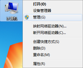 win7系統查看錯誤日志的技巧 win7系統查看錯誤日志的技巧
