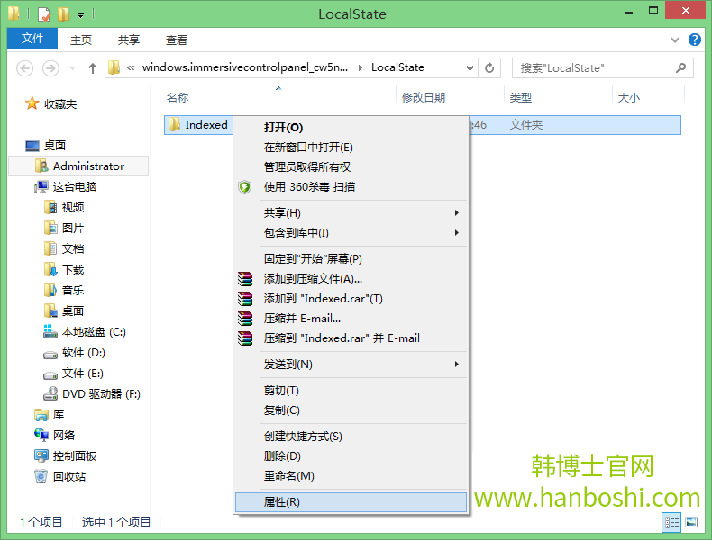 Win8系統Metro界面無法打開的解決方法 Win8系統Metro界面無法打開的解決方法