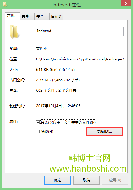Win8系統Metro界面無法打開的解決方法 Win8系統Metro界面無法打開的解決方法