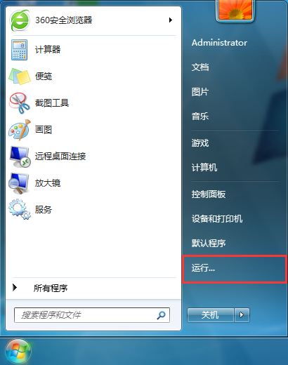 win7系統怎么解決文件無法留存在桌面上 win7系統怎么解決文件無法留存在桌面上
