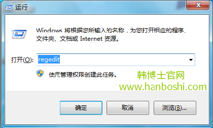 win7系統怎么解決文件無法留存在桌面上 win7系統怎么解決文件無法留存在桌面上