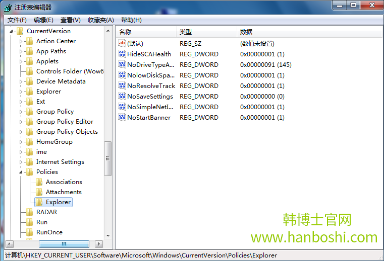 win7系統怎么解決文件無法留存在桌面上 win7系統怎么解決文件無法留存在桌面上