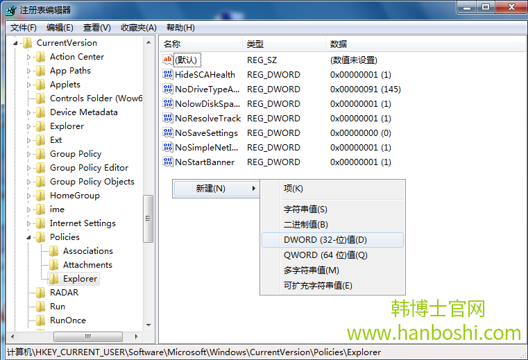 win7系統怎么解決文件無法留存在桌面上 win7系統怎么解決文件無法留存在桌面上