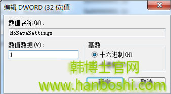 win7系統怎么解決文件無法留存在桌面上 win7系統怎么解決文件無法留存在桌面上