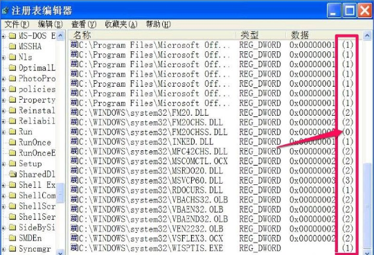 WindowsXP冗余Dll清理的技巧 WindowsXP冗余Dll清理的技巧