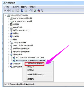筆記本本地連接不見了的解決辦法 筆記本本地連接不見了的解決辦法
