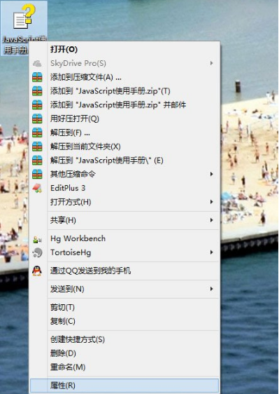 Win8系統(tǒng)chm文件打不開的解決方法 Win8系統(tǒng)chm文件打不開的解決方法