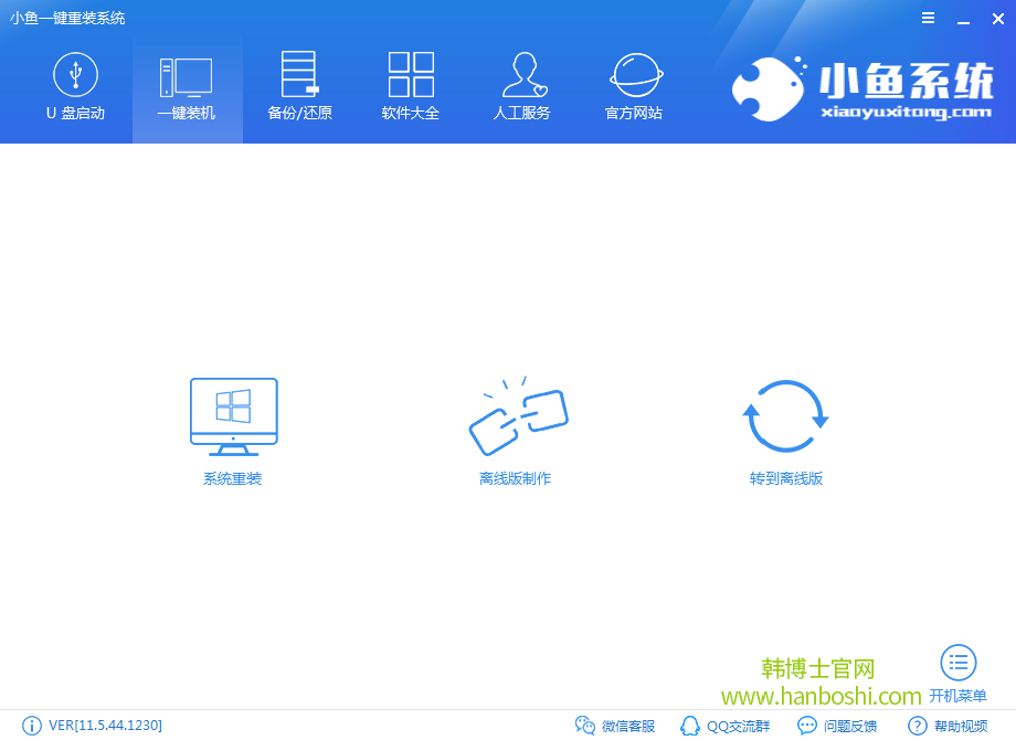 一鍵重裝gpt分區(qū) 一鍵重裝gpt分區(qū)