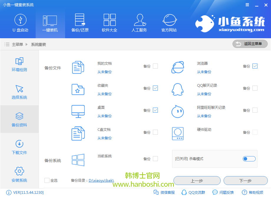 一鍵重裝gpt分區(qū) 一鍵重裝gpt分區(qū)