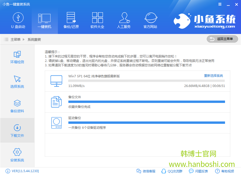 一鍵重裝gpt分區(qū) 一鍵重裝gpt分區(qū)