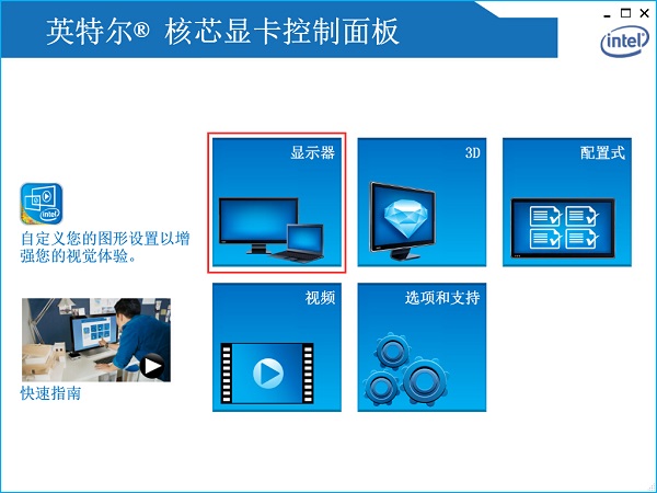 Win7臺式電腦怎么調(diào)整屏幕亮度 Win7臺式電腦怎么調(diào)整屏幕亮度