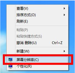 Win10系統分辨率無法調節的解決方法 Win10系統分辨率無法調節的解決方法