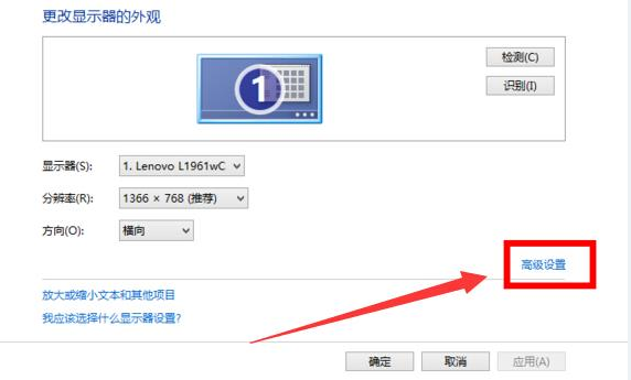 Win10系統分辨率無法調節的解決方法 Win10系統分辨率無法調節的解決方法