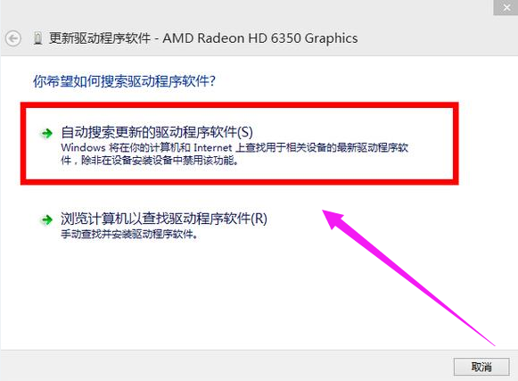 Win10系統分辨率無法調節的解決方法 Win10系統分辨率無法調節的解決方法