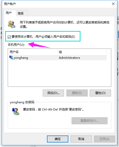 win10系統如何刪除管理員賬戶密碼 win10系統如何刪除管理員賬戶密碼