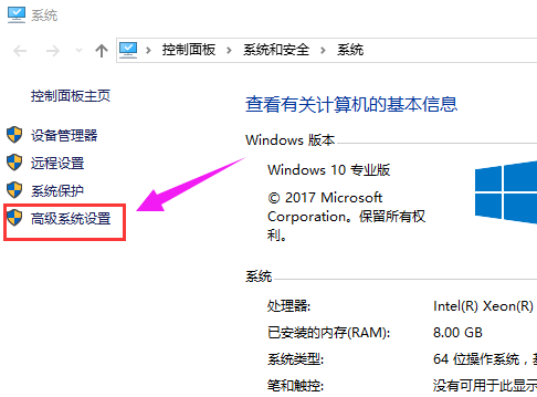 win10電腦虛擬內存怎么設置 win10電腦虛擬內存怎么設置