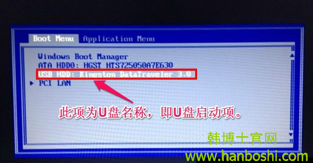 小白U盤重裝聯想電腦系統 小白U盤重裝聯想電腦系統