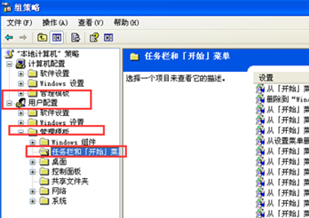 XP系統(tǒng)開始菜單沒有關(guān)機(jī)鍵怎么解決 XP系統(tǒng)開始菜單沒有關(guān)機(jī)鍵怎么解決