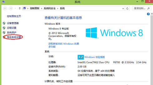 win8筆記本內(nèi)存不足如何解決 win8筆記本內(nèi)存不足如何解決