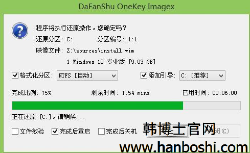 三星筆記本電腦一鍵U盤重裝系統(tǒng)教程 三星筆記本電腦一鍵U盤重裝系統(tǒng)教程