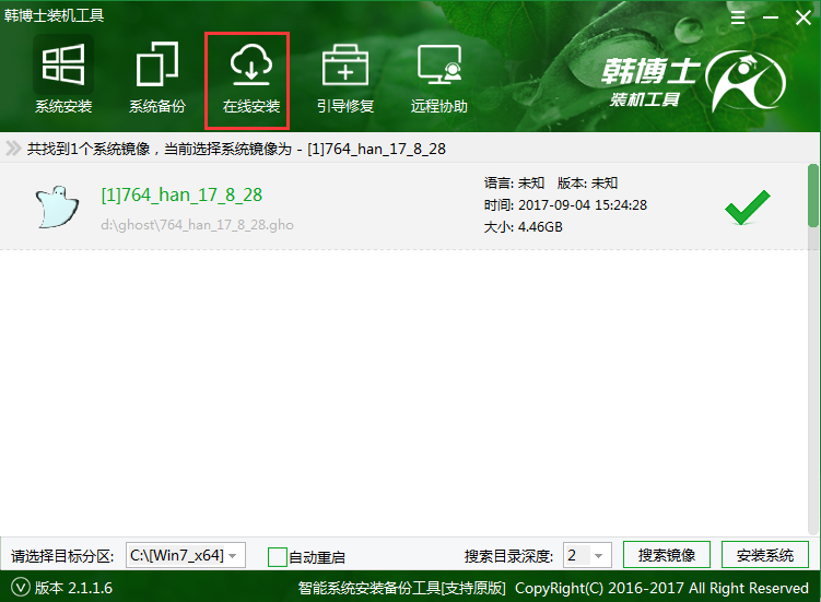 PE重裝xp系統 PE重裝xp系統