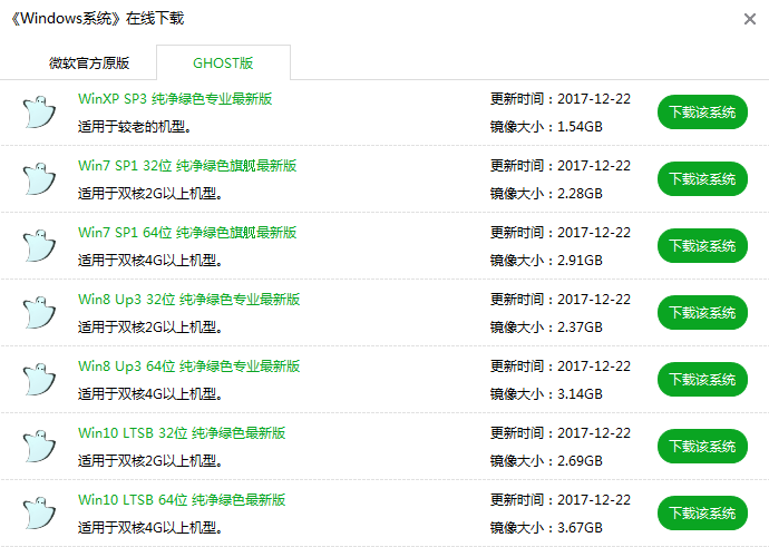 PE重裝xp系統 PE重裝xp系統