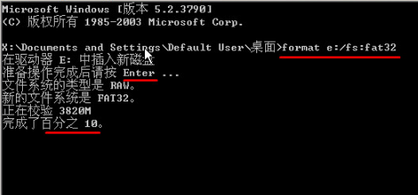 windows無法格式化u盤的解決辦法 windows無法格式化u盤的解決辦法