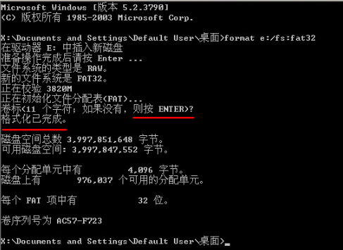 windows無法格式化u盤的解決辦法 windows無法格式化u盤的解決辦法