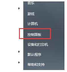 win7電腦開機音樂設置技巧 win7電腦開機音樂設置技巧