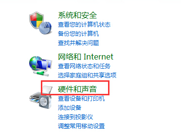 win7電腦開機音樂設置技巧 win7電腦開機音樂設置技巧