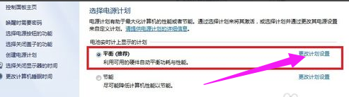 韓博士教你調整筆記本電腦的屏幕亮度 韓博士教你調整筆記本電腦的屏幕亮度