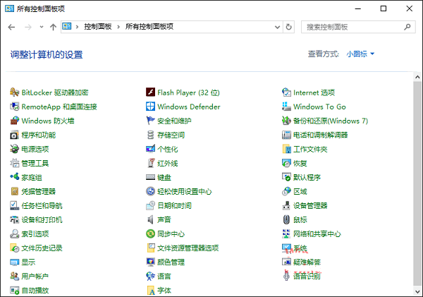 Win10遠程桌面連接提示“不支持FIPS安全級別”怎么解決 Win10遠程桌面連接提示“不支持FIPS安全級別”怎么解決
