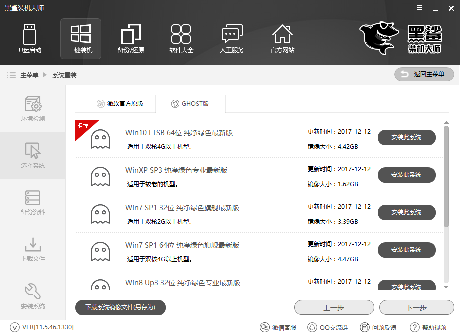 電腦重裝系統xp 電腦重裝系統xp