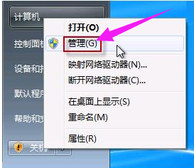 如何設置筆記本攝像頭 如何設置筆記本攝像頭