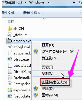 如何設置筆記本攝像頭 如何設置筆記本攝像頭