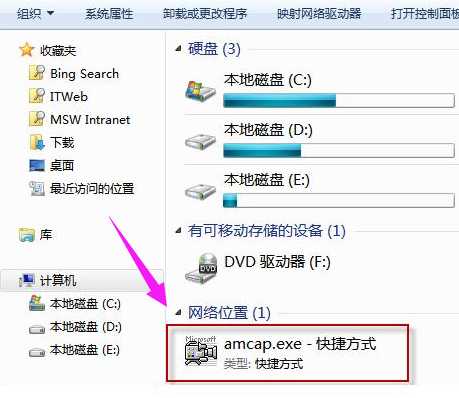 如何設置筆記本攝像頭 如何設置筆記本攝像頭