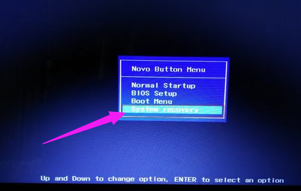 聯想電腦恢復出廠設置 聯想電腦恢復出廠設置