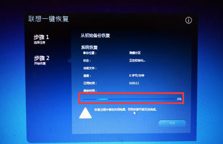 聯想電腦恢復出廠設置 聯想電腦恢復出廠設置