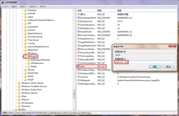 電腦開機不顯示桌面解決方法 電腦開機不顯示桌面解決方法