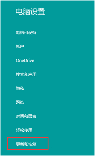 Win8系統(tǒng)應(yīng)用商店自動(dòng)更新方法 Win8系統(tǒng)應(yīng)用商店自動(dòng)更新方法