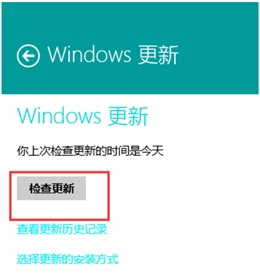 Win8系統(tǒng)應(yīng)用商店自動(dòng)更新方法 Win8系統(tǒng)應(yīng)用商店自動(dòng)更新方法