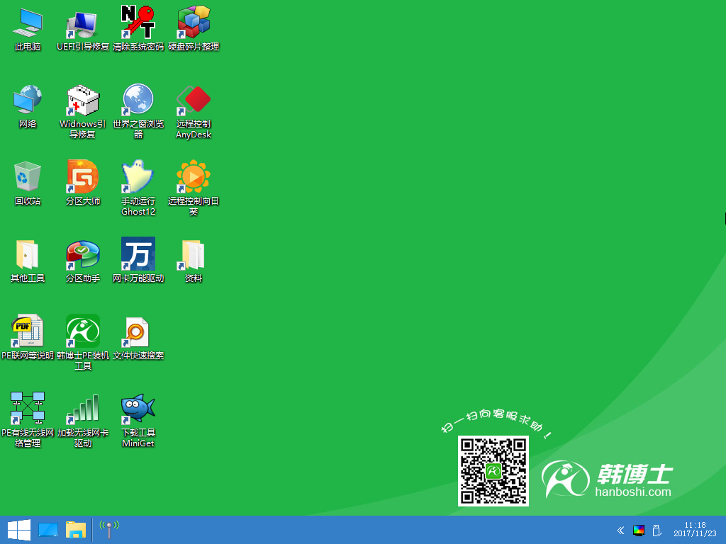 重裝系統不小心全部合并c盤怎么辦 重裝系統不小心全部合并c盤怎么辦