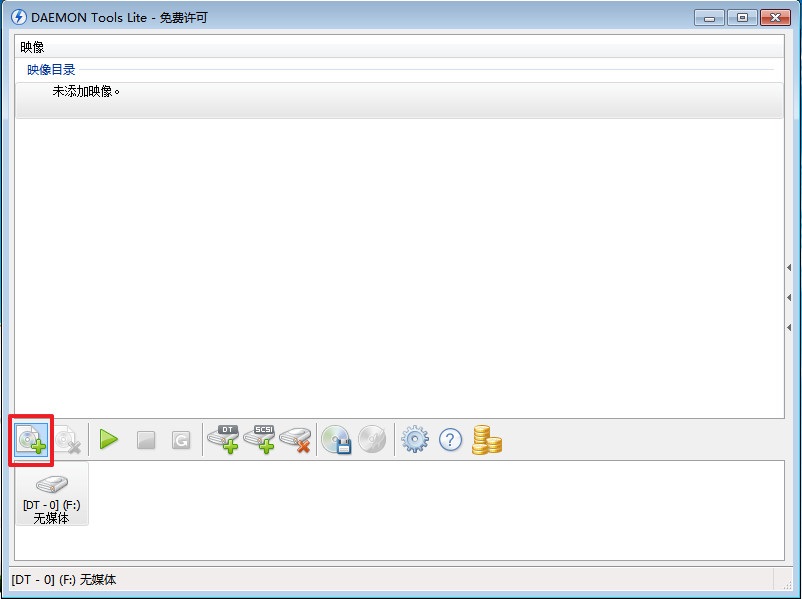 win7系統(tǒng)如何使用虛擬光驅(qū) win7系統(tǒng)如何使用虛擬光驅(qū)