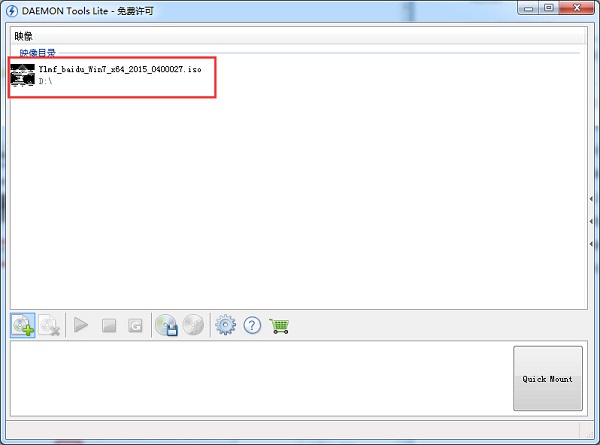win7系統(tǒng)如何使用虛擬光驅(qū) win7系統(tǒng)如何使用虛擬光驅(qū)