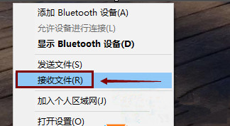win8.1系統(tǒng)藍(lán)牙功能無(wú)法使用的解決辦法 win8.1系統(tǒng)藍(lán)牙功能無(wú)法使用的解決辦法