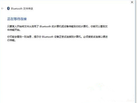 win8.1系統(tǒng)藍(lán)牙功能無(wú)法使用的解決辦法 win8.1系統(tǒng)藍(lán)牙功能無(wú)法使用的解決辦法