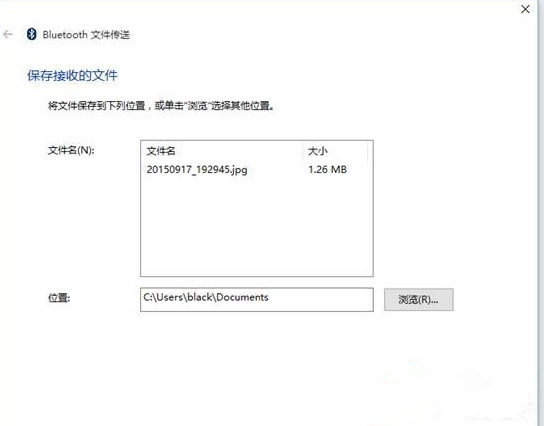 win8.1系統(tǒng)藍(lán)牙功能無(wú)法使用的解決辦法 win8.1系統(tǒng)藍(lán)牙功能無(wú)法使用的解決辦法