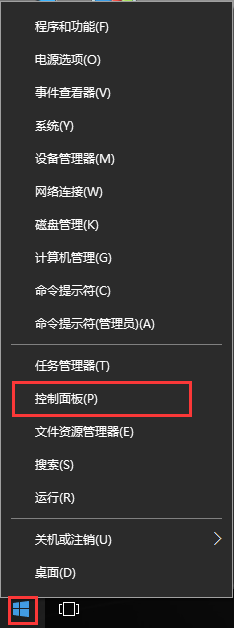 win10系統備份 win10系統備份