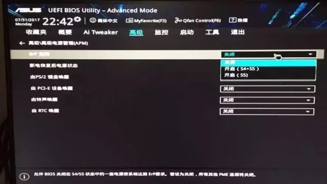 電腦關機鍵盤燈一直亮著解決辦法 電腦關機鍵盤燈一直亮著解決辦法