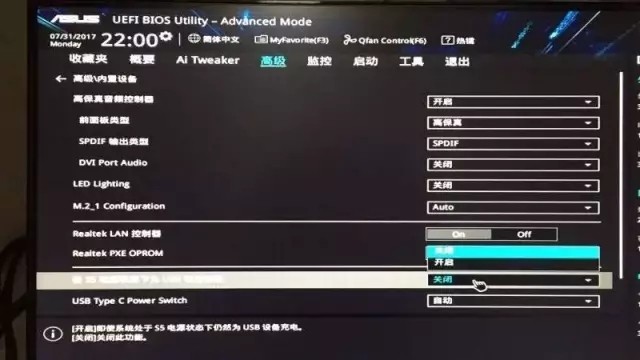 電腦關機鍵盤燈一直亮著解決辦法 電腦關機鍵盤燈一直亮著解決辦法